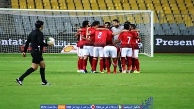 ضربة البداية في البطولة الإفريقية.. صور مباراة الأهلي وجيما جيفار الإثيوبي بكاميرا الفجر الرياضي