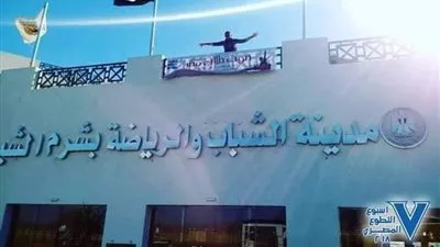 وصول أفواج شباب 