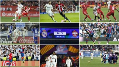 ريال مدريد تمكن من قلب النتيجة مرة واحدة فقط هذا الموسم