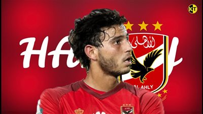  الأهلي يفتح خزائنه لضم حمدي فتحي في الميركاتو الشتوي