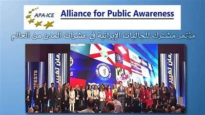 المقاومة الإيرانية تحارب 