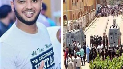 تفاصيل أزمة العوامية بالأقصر لمصرع شاب أسفل عجلات سيارة ترحيلات للأمن المركزي 