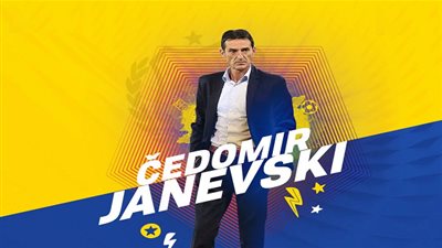 من هو يانوفيسكى مدرب الإسماعيلي الجديد ؟