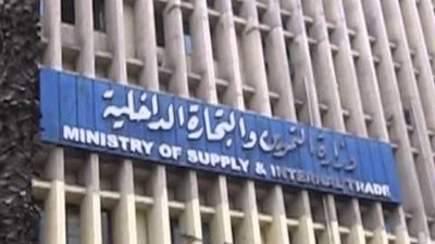 عاجل.. تعليق هام من 