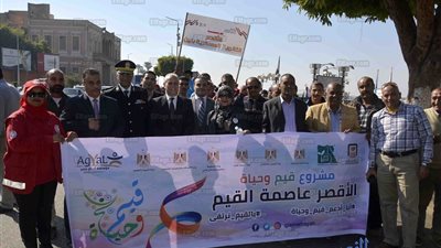 محافظ الأقصر يشارك في 