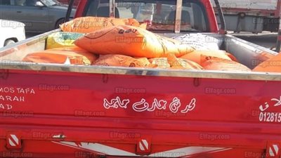 ضبط طن أسمدة زراعية مدعمة قبل بيعها بالسوق السوداء بالفيوم (صور)