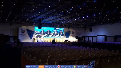 شاهد الاستعدادات النهائية من داخل قاعة مؤتمر 