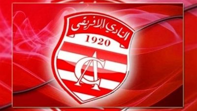 رابطة أبطال إفريقيا.. النادي الإفريقي يحقق فوزا مثيرا أمام الهلال السوداني بثلاثية لهدف