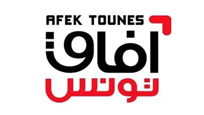 هذا ما قرره حزب آفاق تونس للانتخابات التشريعية المقبلة