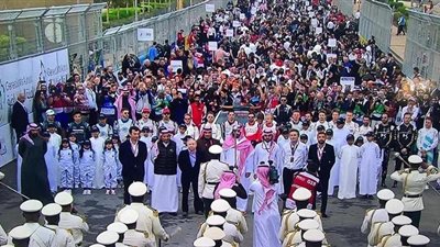 العربية- السعودية|‏‫ 