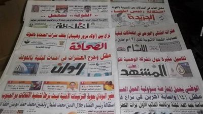 عناوين الصحف الرياضية السودانية الصادرة اليوم الإثنين 17 ديسمبر 2018م