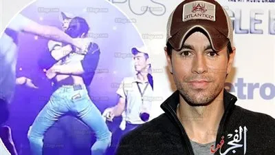 حقيقة احتضان إنريكي إجلاسيس لفتاة في حفله بالسعودية