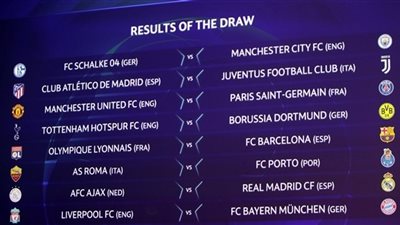 عاجل.. مواعيد مباريات دور الـ16 من دوري أبطال أوروبا