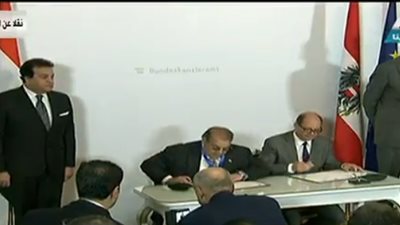 السيسي والمستشار النمساوي يشهدان توقيع مذكرات تفاهم بين البلدين