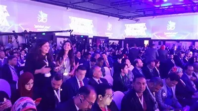 لافتة لمؤتمر 