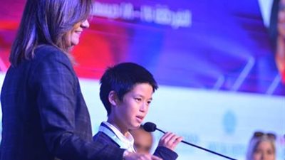 أصغر مشارك في 