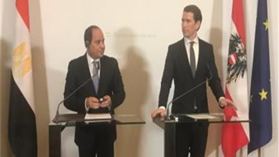 مصر ساهمت في استقرار أوروبا.. رسائل المؤتمر الصحفي بين السيسي ومستشار النمسا بفيينا