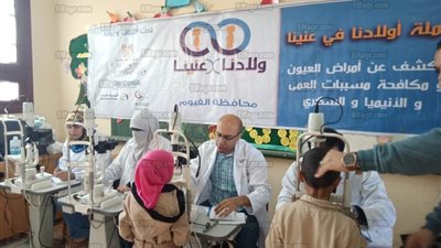 انطلاق مبادرة 