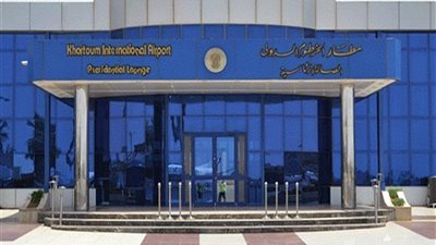 جهاز المخابرات السوداني ينفي شائعة تفتيش وحجز أموال القادمين إلى مطار الخرطوم