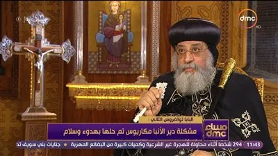 البابا تواضروس يكشف سر بكائه في حفل تنصيبه على رأس الكنيسة المرقسية