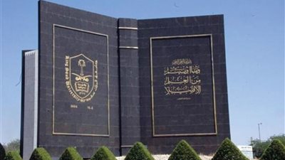 عاجل - السعودية| 