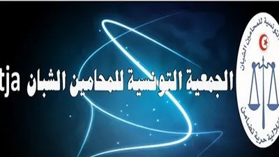 جمعية المحامين الشبان تعلن عن اجتماع عام اخباري تلويحا بالتصعيد