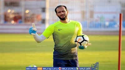 عماد السيد يحرس عرين الزمالك أمام القطن