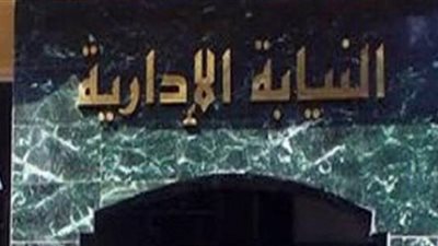 لإعطائها دروس خصوصية..إحالة معلمة للمحاكمة بالغردقة