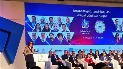 بدء فعاليات الجلسة الختامية لمؤتمر مصر تستطيع بالتعليم
