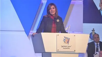 ختام فعاليات مؤتمر 