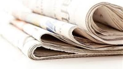 أين طبعت أول صحيفة في العالم؟