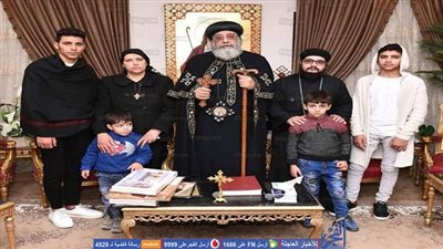 بعد إحالة المتهم للجنايات.. البابا تواضروس يستقبل أسرة حادث المنيا (صور)