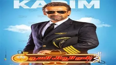 كريم عبد العزيز يعتذر لجروب بـ 