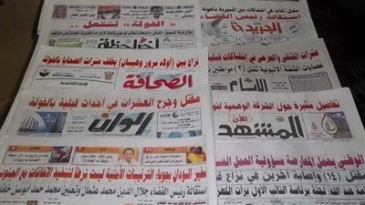  أخبار عناوين الصحف السياسية السودانية - الأربعاء 19 ديسمبر 2018