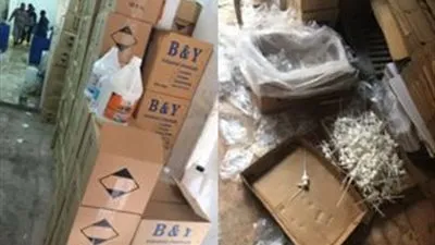 حملات مكبرة لـ