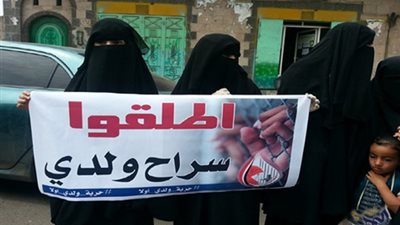 الصليب الأحمر: تبادل قوائم بأسماء 16 ألف معتقل في اليمن