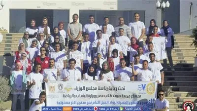 ختام ماراثون 