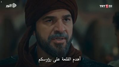 مشاهدة ارطغرل 128 TRT مشاهدة مسلسل أرطغرل حلقة 128 مترجمة الموسم الخامس عبر موقع النور