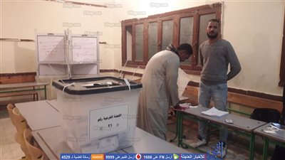 لليوم الثاني على التوالي.. استئناف فتح اللجان الانتخابية التكميلية بمركز طامية بالفيوم 