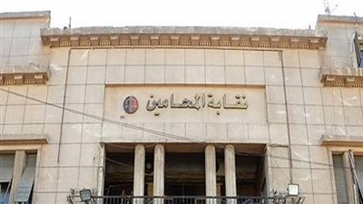 أمين عام الغربية السابق: معهد المحاماة خطوة جادة لتخريج محام متميز‎