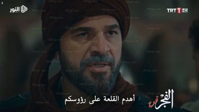 مشاهدة حلقات ارطغرل TRT .. يوتيوب مشاهدة مسلسل أرطغرل مترجم الموسم الخامس عبر موقع النور