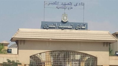 الصيد يستضيف مباراة بين نجوم كرة القدم للتوعية ضد شلل الأطفال 