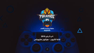 فيديو.. بيراميدز ينظم مسابقة للألعاب الإلكترونية بجائزة تصل لـ 