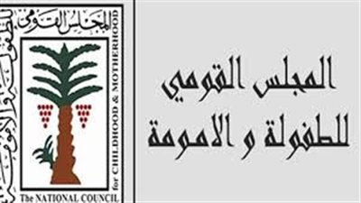 منع زواج طفلين بكفر الشيخ الأهم.. أبرز الأحداث × أسبوع 