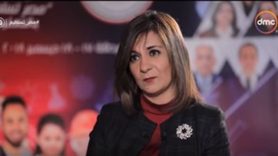  نبيلة مكرم عن مؤتمر 