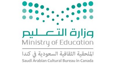 غلق المحلقية الثقافية السعودية بكندا يومين الأسبوع المقبل