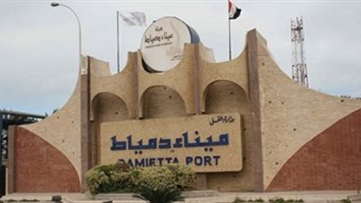 ننشر حركة تداول السفن بميناء دمياط 