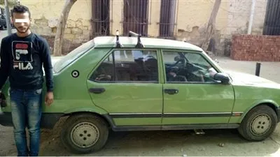 ضبط عاطل لسرقته سيارة ملاكي بأسلوب 