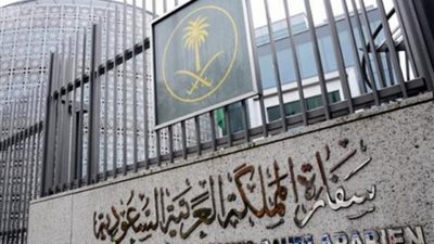 سفارة المملكة لدى فرنسا توصي بتجنب أماكن المظاهرات في باريس