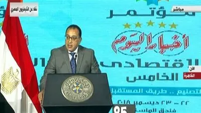 رئيس الوزراء: الحكومة أطلقت برنامج قوي للإصلاح الاقتصادي